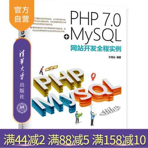 PHP7.0如何实现国际化支持的具体方法有哪些？