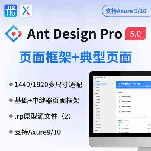 Ant Design Pro 中如何编写文件下载功能的代码？