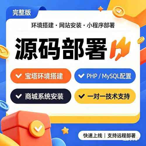 如何编写PHP小程序的支付功能代码？