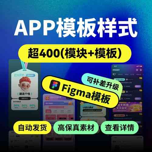 移动端触摸滑动组件的实例如何实现？