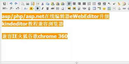 如何解决KindEditor编辑器图片上传超出限制的问题？