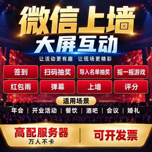 年会抽奖程序v1.0，仅基础功能，不含数据库、签到及微信推送？