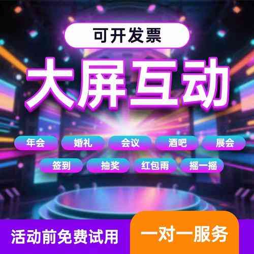 年会抽奖程序v1.0，仅基础功能，不含数据库、签到及微信推送？