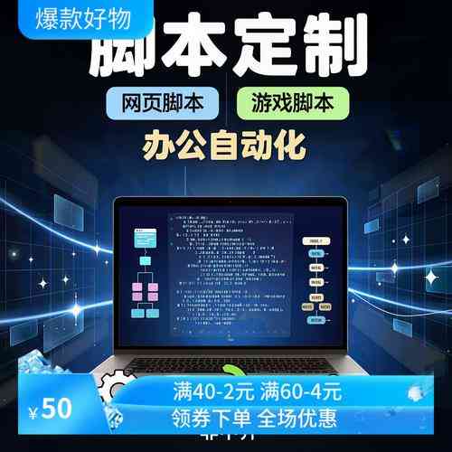 如何用JavaScript编写脚本实现安卓手机自动化操作？