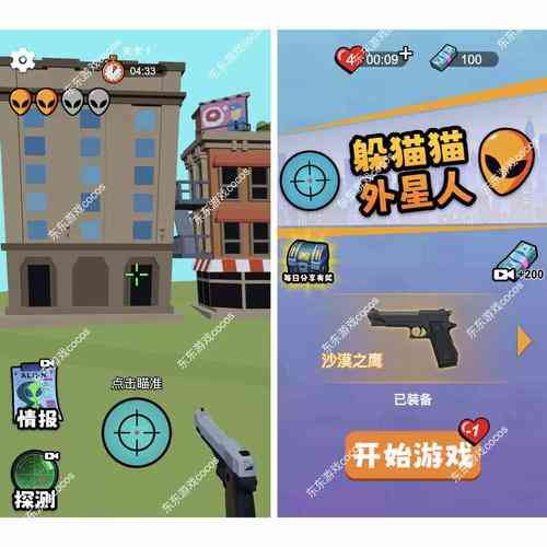 CocosCreator如何详细制作一款射击游戏？