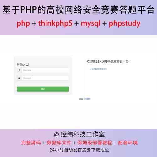 如何实现ThinkPHP5中的网络请求功能？
