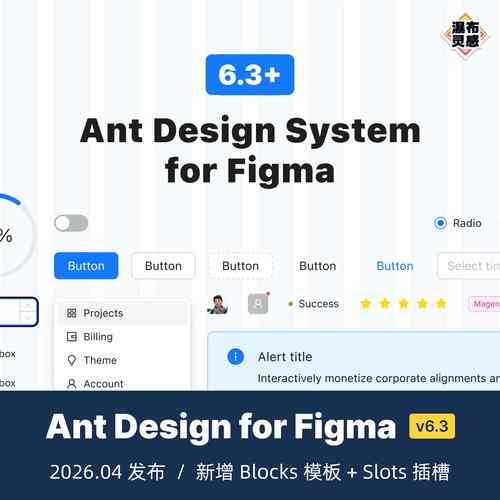 Ant Design Pro 中如何编写文件下载功能的代码？
