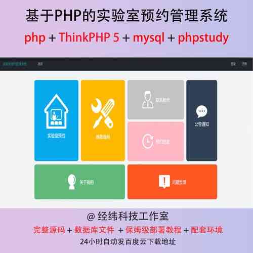 如何使用ThinkPHP5框架实现数据删除功能？