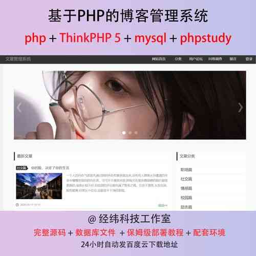 如何编写ThinkPHP5的接口代码？