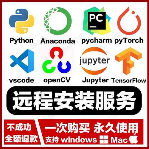 如何使用Python的pip工具安装tar.gz格式的离线资源包？