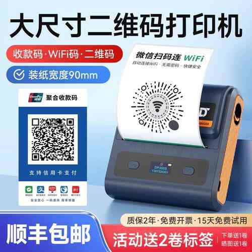 如何实现一个QRCodeGenerator类？