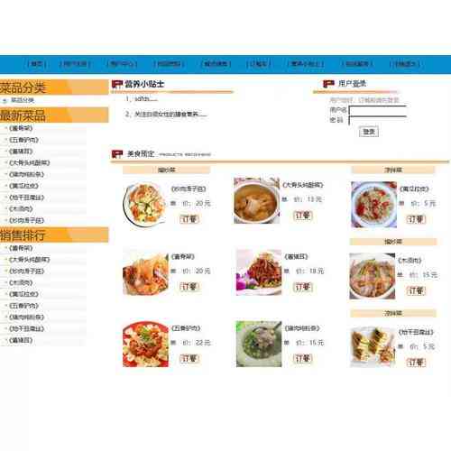 Java如何实现外卖系统中的活动管理功能优化？