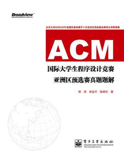 2016年ACM/ICPC亚洲区域赛青岛在线B题如何解析？