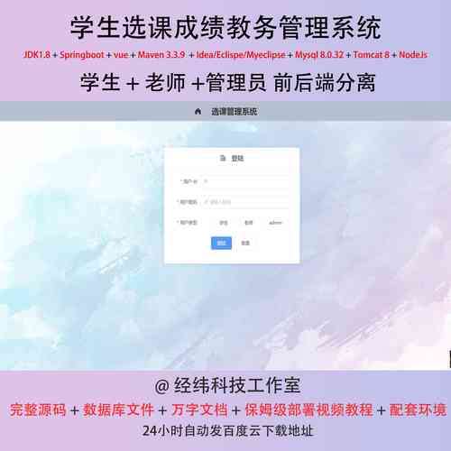 Java如何构建简易学生作业提交截止日期提醒功能？