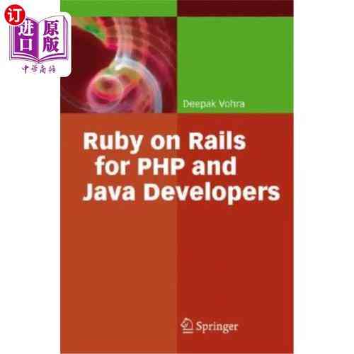 为何Ruby on Rails或PHP应用突然不稳定，原因不明？