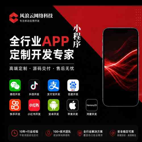 微信小程序如何实现封装分享及分销功能步骤详解？