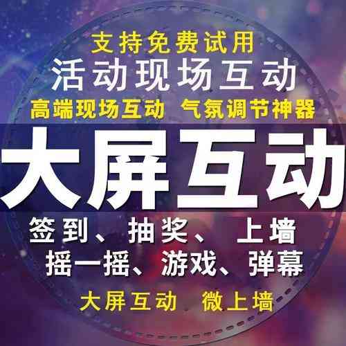 如何实现小程序中的红包雨功能示例？