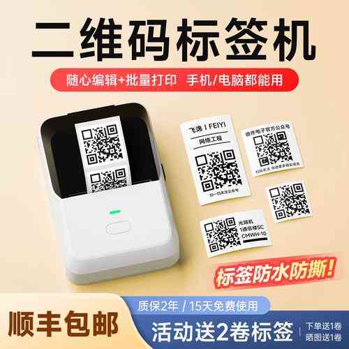 如何实现一个QRCodeGenerator类？