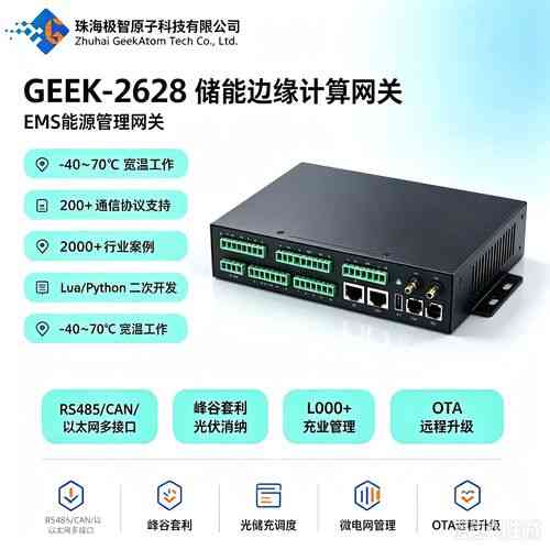 如何通过Python和Lua实现构建高性能Web应用程序的优化策略？