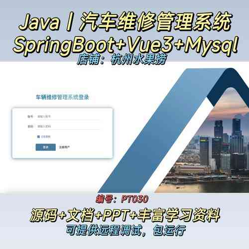 Vue前后端分离如何实现调用微信支付功能？