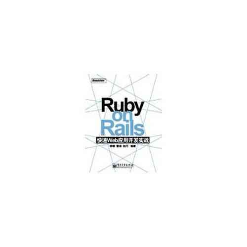 Ruby on Rails如何开发移动应用？