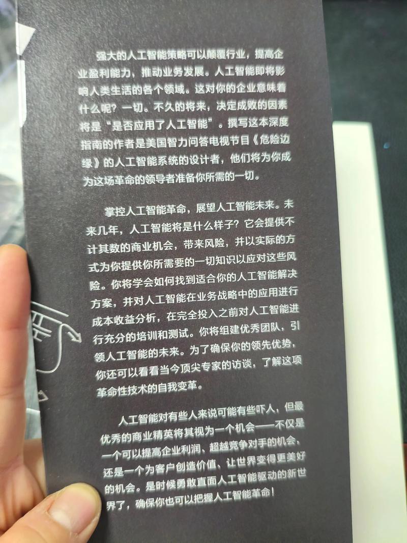 AI赋能，内容创作革新浪潮，能掀起怎样的长尾效应之问？